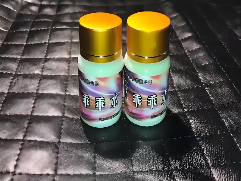 女士专用红蜘蛛4704-CeWl型号